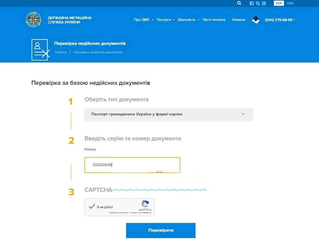 Мошенники ОЛХ 2024. Как не попасть на развод сейчас? [12 РЕАЛЬНЫХ Факторов]